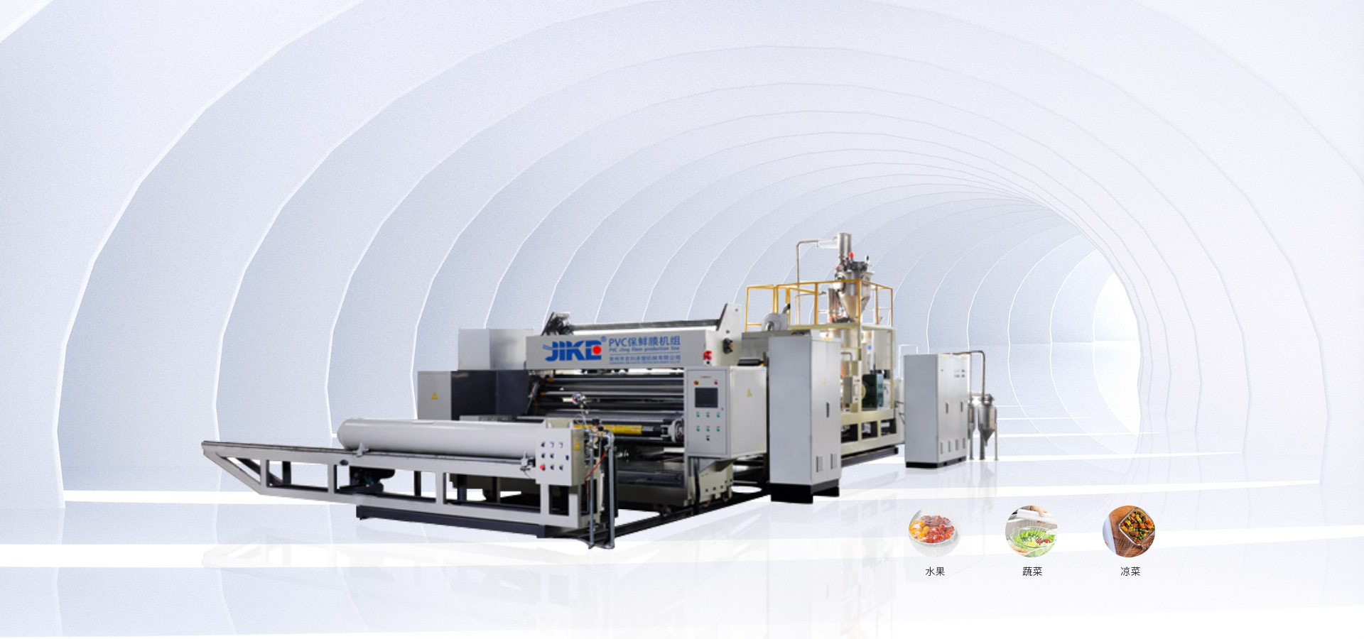 塑料擠出機廠家